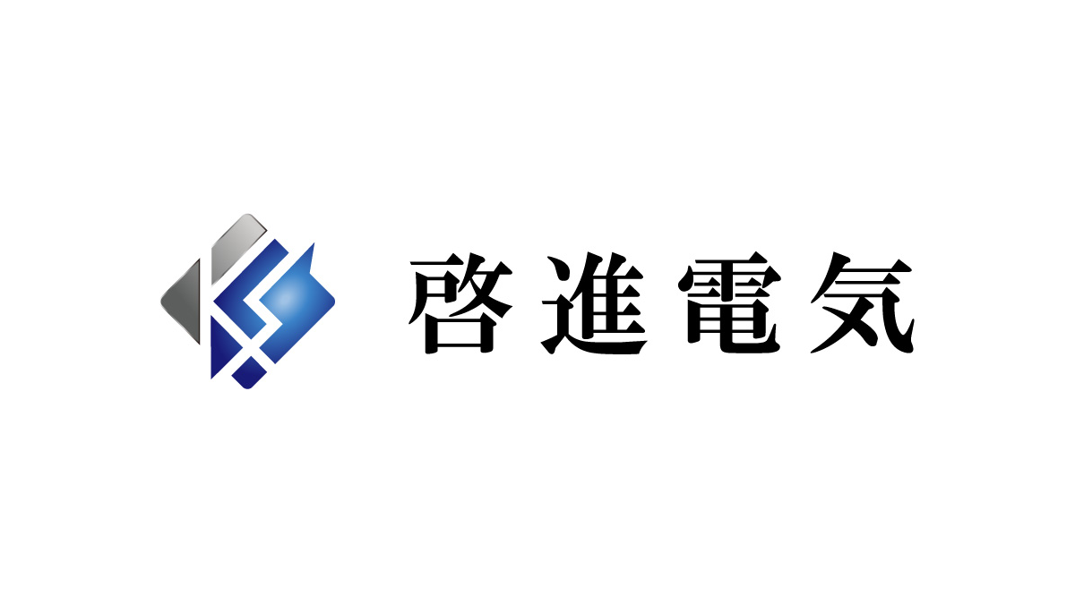 北海道の一般電気設備工事・エアコン設備工事なら啓進電気